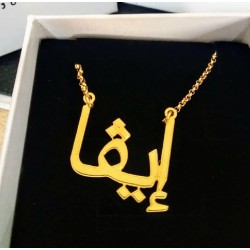 Colgante con nombre en Árabe personalizado en plata de ley