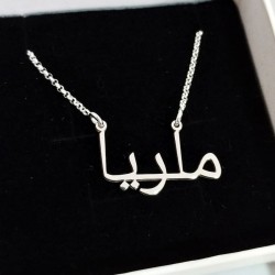 Colgante nombre en Árabe personalizado en plata de ley